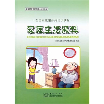 ��ͥ��������