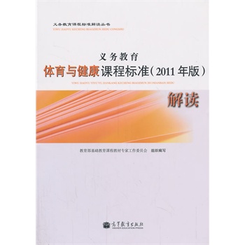 �x�ս����w���c�����n�̘˜ʣ�2011��棩���x