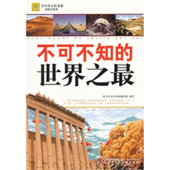 �������f�Е�ϵ�������@��ϵ�С����ɲ�֪������֮��