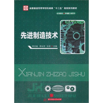 ���M���켼�g(sh��)(ȫ����ͨ�ߵȌW(xu��)У�Cе�ʮ���塱Ҏ(gu��)��ϵ�н̲�)