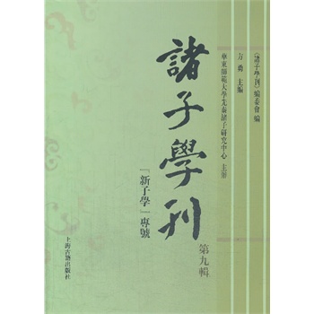 �T�ӌW�����ھ�݋��