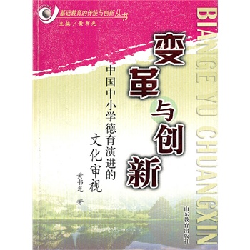 ׃���c��(chu��ng)�£��Ї���С�W(xu��)�������M(j��n)���Ļ���ҕ