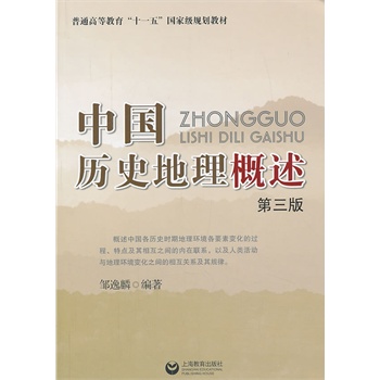 �Ї�(gu��)�vʷ���������������棩