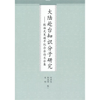 ��ꑸ��_֪�R�����о�----�󺣹��ĵ�ƽ�o(j��)���Փ�ĺϼ�