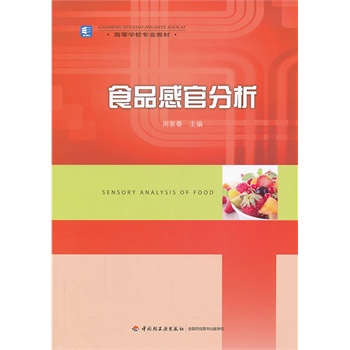 ʳƷ�йٷ������ߵȌWУ���I(y��)�̲ģ�