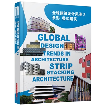 ȫ�����O(sh��)Ӌ�L(f��ng)��2:�l�� �Bʽ����(�l�ν������Bʽ�������^��ҕ�Xʢ�������ܼ��l(f��)��o�޵Ą�(chu��ng)���`����)(��ٛ��ӕ�1��)