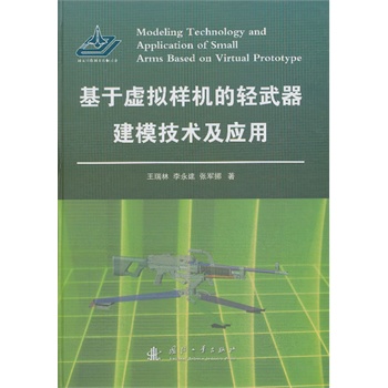 ����̓�M�әC���p������ģ���g(sh��)����(y��ng)��