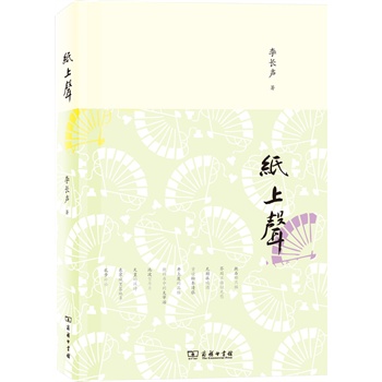 ������������֪�������������������L�v�ձ������b(�̄�ӡ���^2013����������ʮ������Õ�)