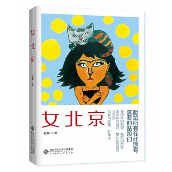 ��Ů���������I(xi��n)�oһ�NŮ�˵Ē�����һ�����е��^����̓�s�����ǪN���ʱȺ��ǹª�(d��)������ͬ�����������]����