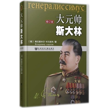 ��Ԫ��˹���֣���ӆ�棩