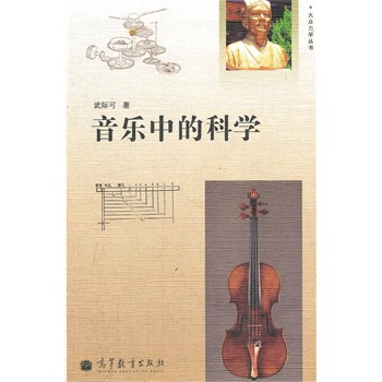 �����еĿƌW(xu��)