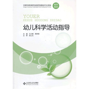 �Ї��Wǰ�����о����̎��l(f��)չ���Ќ���ί�����]�̲�:�׃��ƌW���ָ��