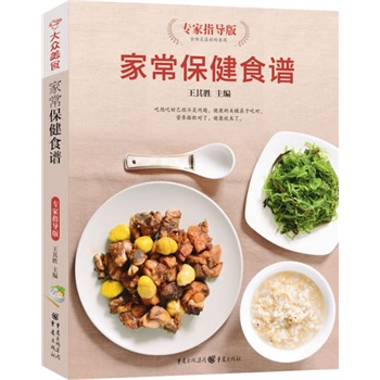 �ҳ�����ʳ�V����ָ��(d��o)��(�°�)