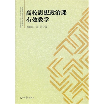 ��У˼�������n��Ч�̌W(xu��)