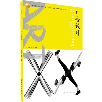 �V���O(sh��)Ӌ(�ߵȽ���ˇ�g(sh��)�O(sh��)Ӌ���I(y��)��ʮ���塱��ί��Ҏ(gu��)���̲ġ�����)