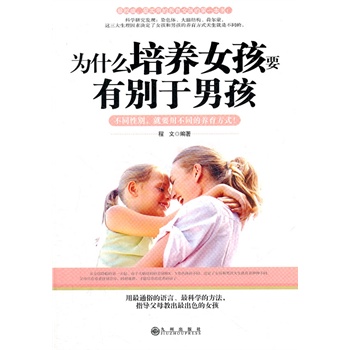 ��ʲô���B(y��ng)Ů��Ҫ�Єe���к�