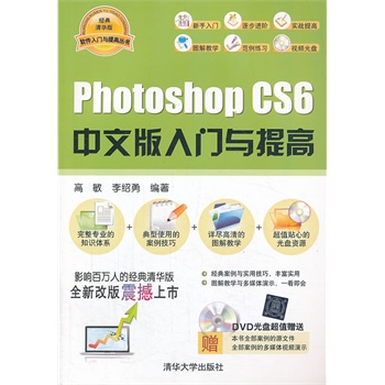 Photoshop CS6���İ����T�c��ߣ����P����ܛ�����T�c��߅�����