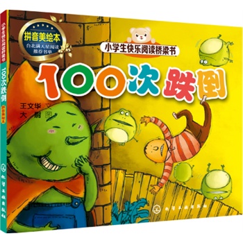 С�W���옷��x������--100�ε������麢�Ӵ�H�ӹ��x��������x�Ę������옷��x���@���_ʼ��