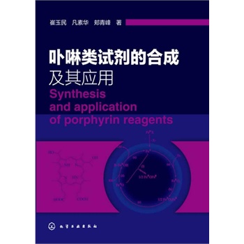 ߲���ԇ���ĺϳɼ��䑪(y��ng)��(ϵ�y(t��ng)Փ��߲���ϳ��������Č�����