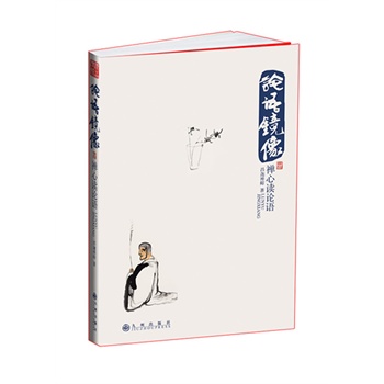 Փ�Z�R�񣺶U���xՓ�Z