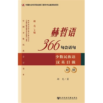 �����Z366���Ԓ��