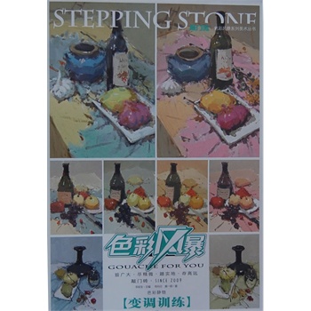 ɫ���L(f��ng)����ɫ���o�� ׃�{(di��o)Ӗ(x��n)��