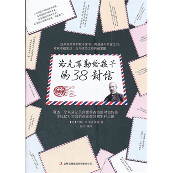 ��˷��սo���ӵ�38����