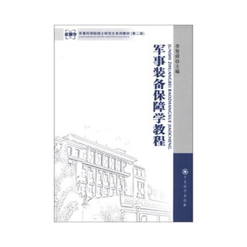 ܊���b�䱣�όW(xu��)�̳�