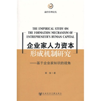 ��I(y��)�������Y���γəC(j��)���о�--������I(y��)��֪�R(sh��)��ҕ��