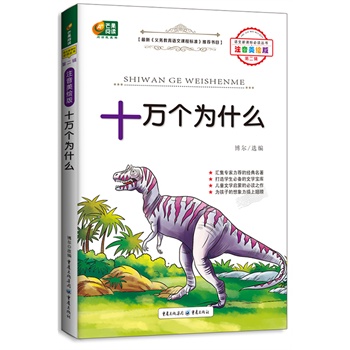 ʮ�f����ʲô��������D���Z�����n�˱��x������â����x���������m�όW����x����������n����x���ɵ�һ����