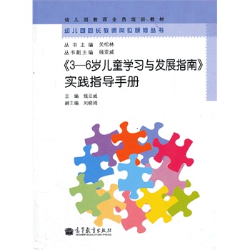 ��3��6�q��ͯ�W(xu��)��(x��)�c�l(f��)չָ�ϡ���(sh��)�`ָ��(d��o)�փ�