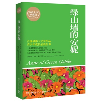 �Gɽ���İ���--���۵���Ů���L������ȫ����m(x��)���N��5000�f�������繫�J(r��n)�ČW(xu��)��(j��ng)��