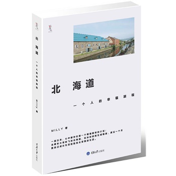 ��������һ���˵��Ҹ��ó�(�ձ����е�һ�ˎ���ȥ����һ�ӵı�������̽�|����ĉ��������c����)�����m�Ļ���Ʒ��