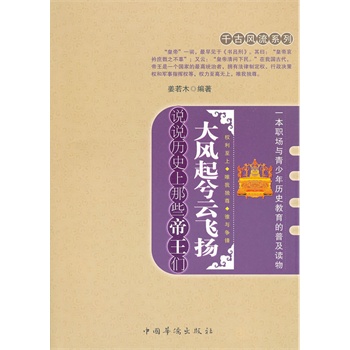 ���L�������w�P���f�f�vʷ����Щ������