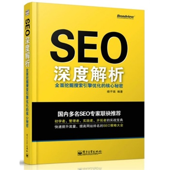 SEO��Ƚ���ȫ���ھ��������惞(y��u)���ĺ������ܣ���Ψ����SEO��(sh��)��(zh��n)�ܴa������ZAC���]����һ����ȫ���@�ٶ�չ�_����ӑՓ����ӵؚ����ٝ�u(y��)�(sh��)�õ�SEO����������������������(j��)���������惞(y��u)�����Դ�ȫ����