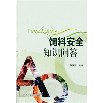 ��ϰ�ȫ֪�R����