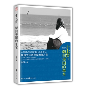 ʮ�ߚq���T�������Ć�܇-һ���P(gu��n)�ڽ����P(gu��n)�ڳ��L�Ľ��x��