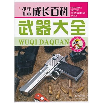 ���ꃺͯ���L�ٿơ���������ȫ