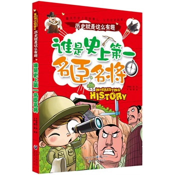 �l(shu��)��ʷ�ϵ�һ��������������Ȥ��������Q��(g��)��ʽ�x�vʷ��