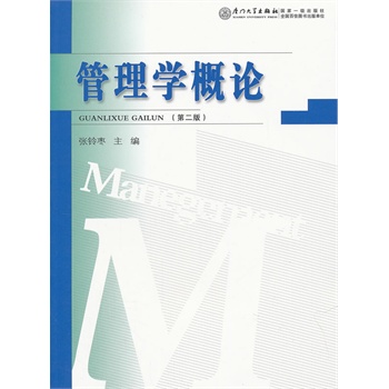 ����W��Փ����2�棩