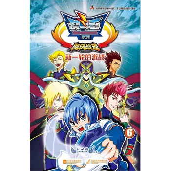 ��(zh��n)�����Z�L(f��ng)��(zh��n)��6.��һ݆�ļ���(zh��n)