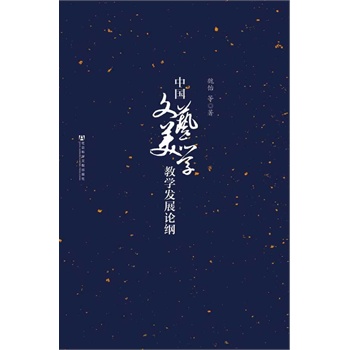 �Ї���ˇ���W�̌W�l(f��)չՓ�V