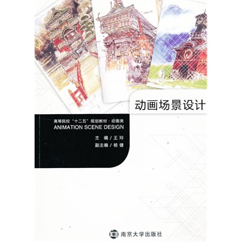 �ߵ�ԺУʮ����̲� ��(d��ng)��(hu��)� ��(d��ng)��(hu��)��(ch��ng)���O(sh��)Ӌ(j��)