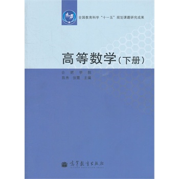 �ߵȔ�(sh��)�W(xu��)(��)