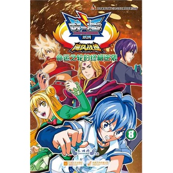 ��(zh��n)�����Z�L(f��ng)��(zh��n)��8.���\(y��n)݆֮�ĽK�O���u