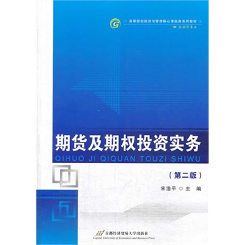 ��؛���ڙ�(qu��n)Ͷ�Y��(sh��)��(w��)(�ڶ���)