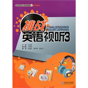 ����(zh��n)Ӣ�Zҕ 3(��1��DVD)