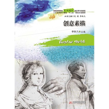 ��(chu��ng)������(��ͨ�ߵ�ԺУˇ�g�OӋ�(chu��ng)���c�������˲����B(y��ng)�����n�̡�ʮ���塱Ҏ(gu��)��ʾ���̲�)