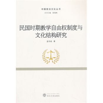 ����r�ڽ̌W(xu��)���ə�(qu��n)�ƶ��c�Ļ��Y(ji��)��(g��u)�о�