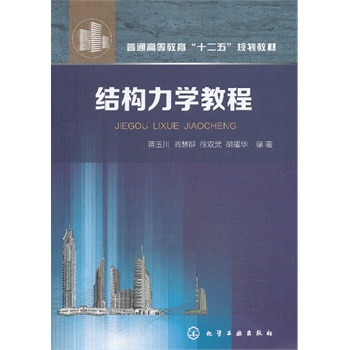 �Y(ji��)��(g��u)���W(xu��)�̳�(�Y(ji��)��(g��u)���W(xu��))